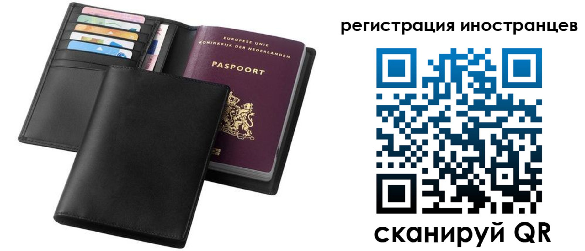 временная регистрация госуслуги в Чкаловске