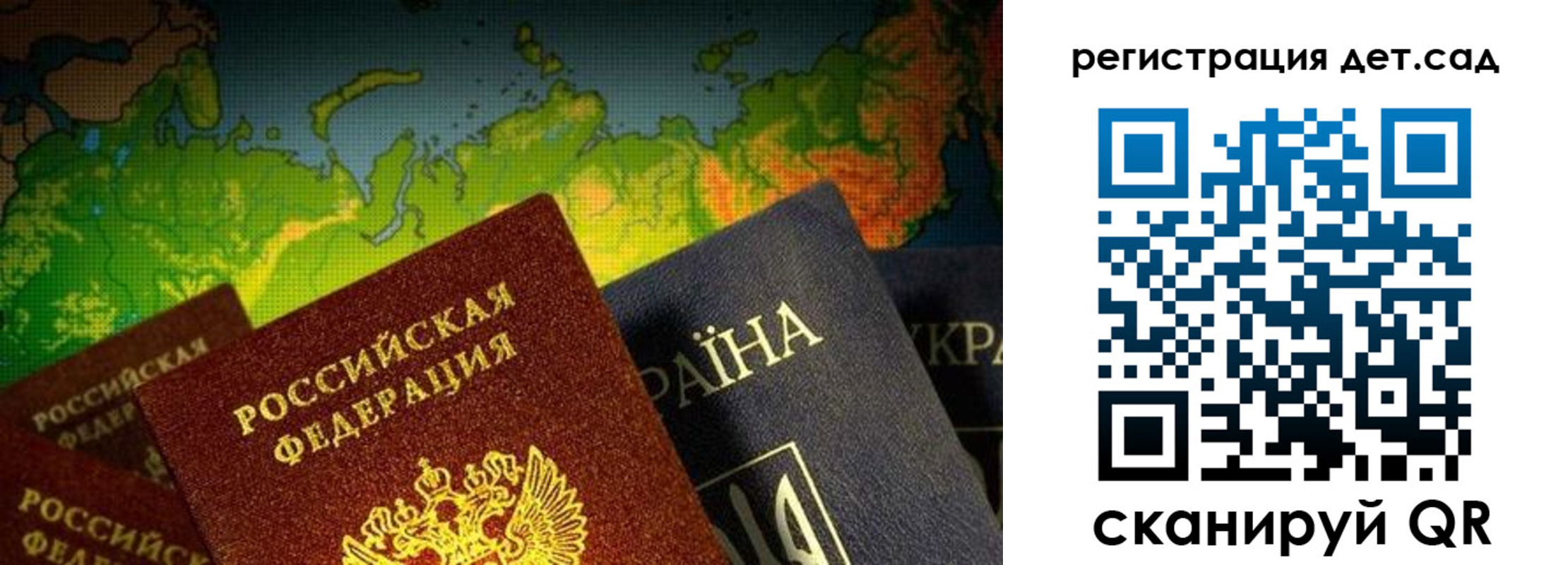 прописка гарантия в Чкаловске